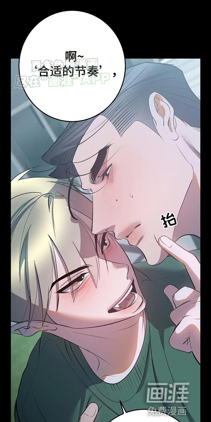 第37章：那就努力吧