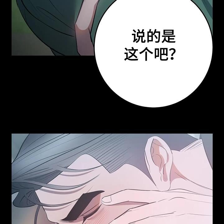 第37章：那就努力吧