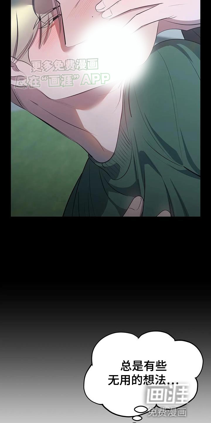 第37章：那就努力吧