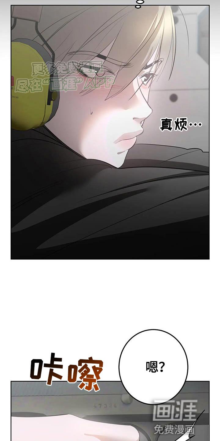 第37章：那就努力吧