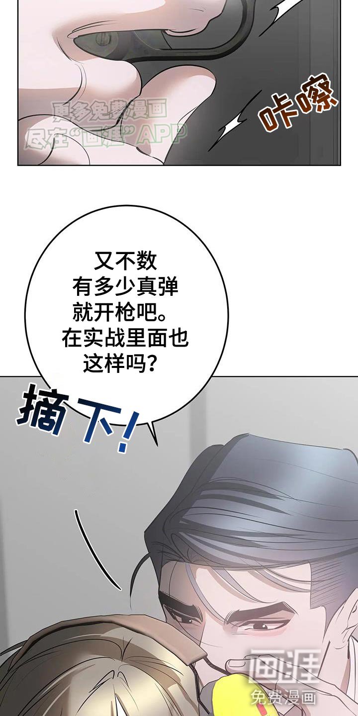 第37章：那就努力吧