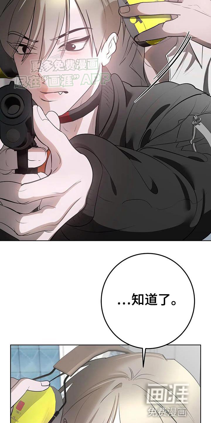 第37章：那就努力吧