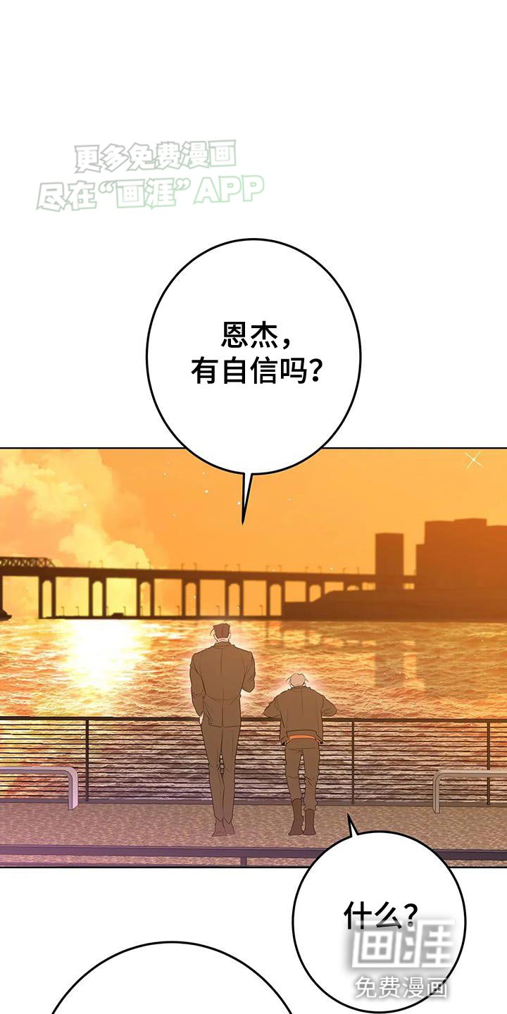 第37章：那就努力吧