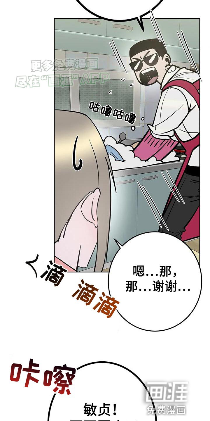 第37章：那就努力吧