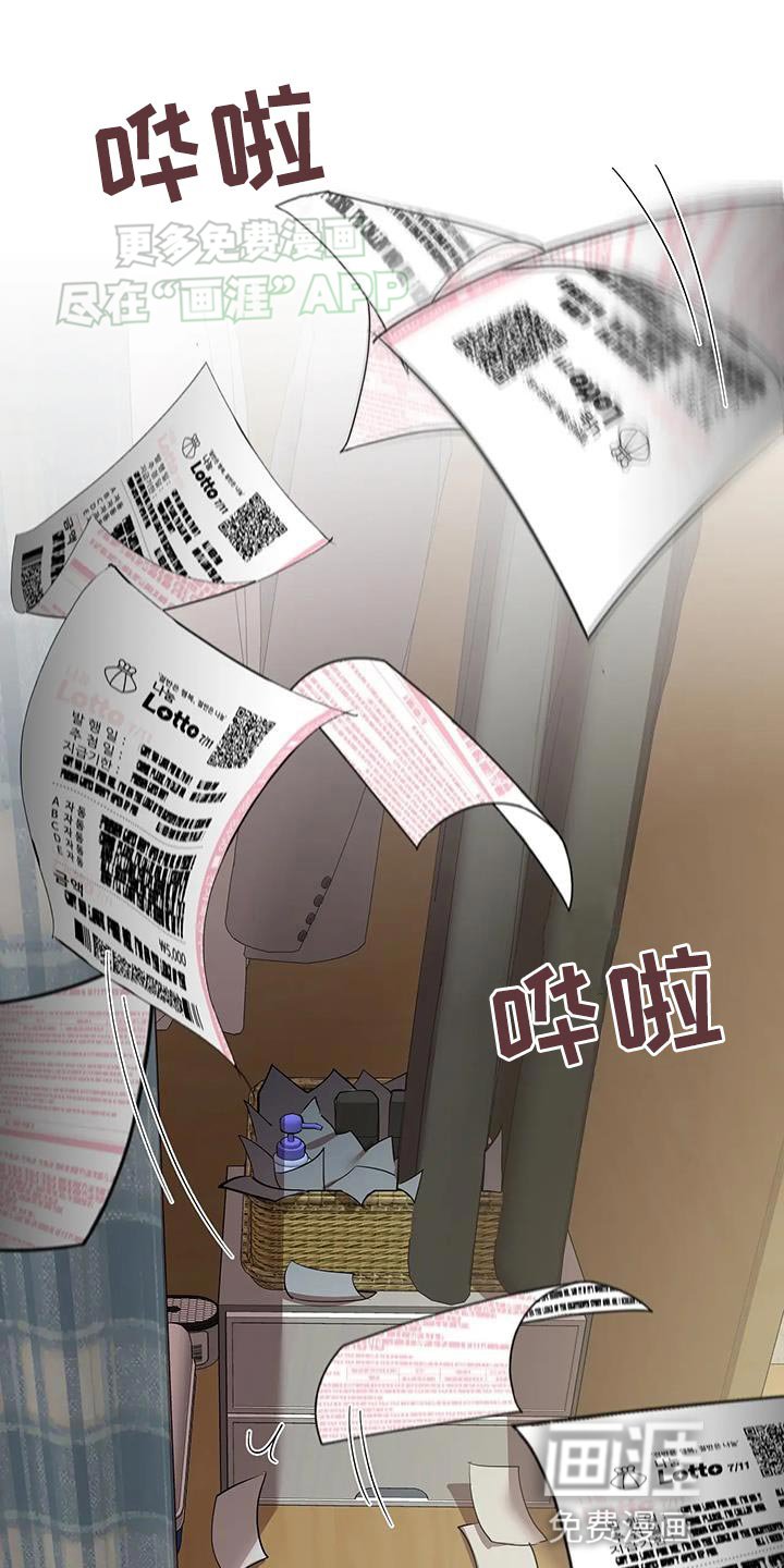 第38章：仔细调查