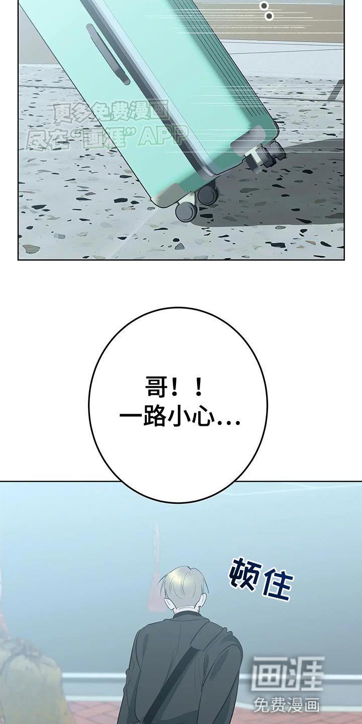 第38章：仔细调查