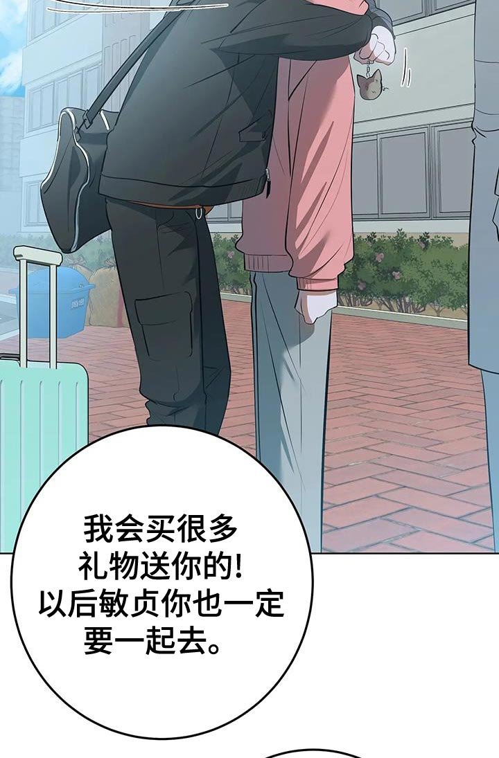第38章：仔细调查
