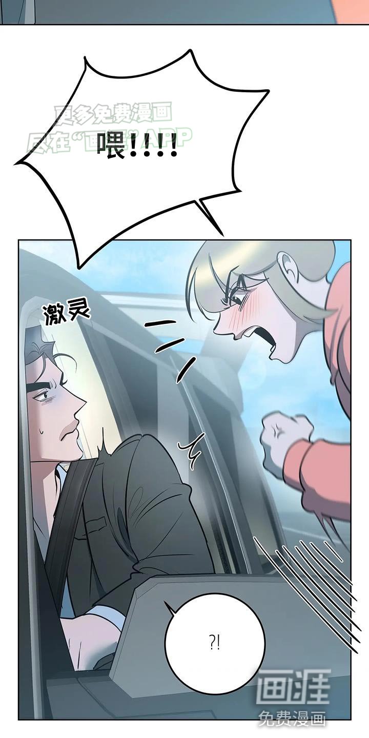 第38章：仔细调查