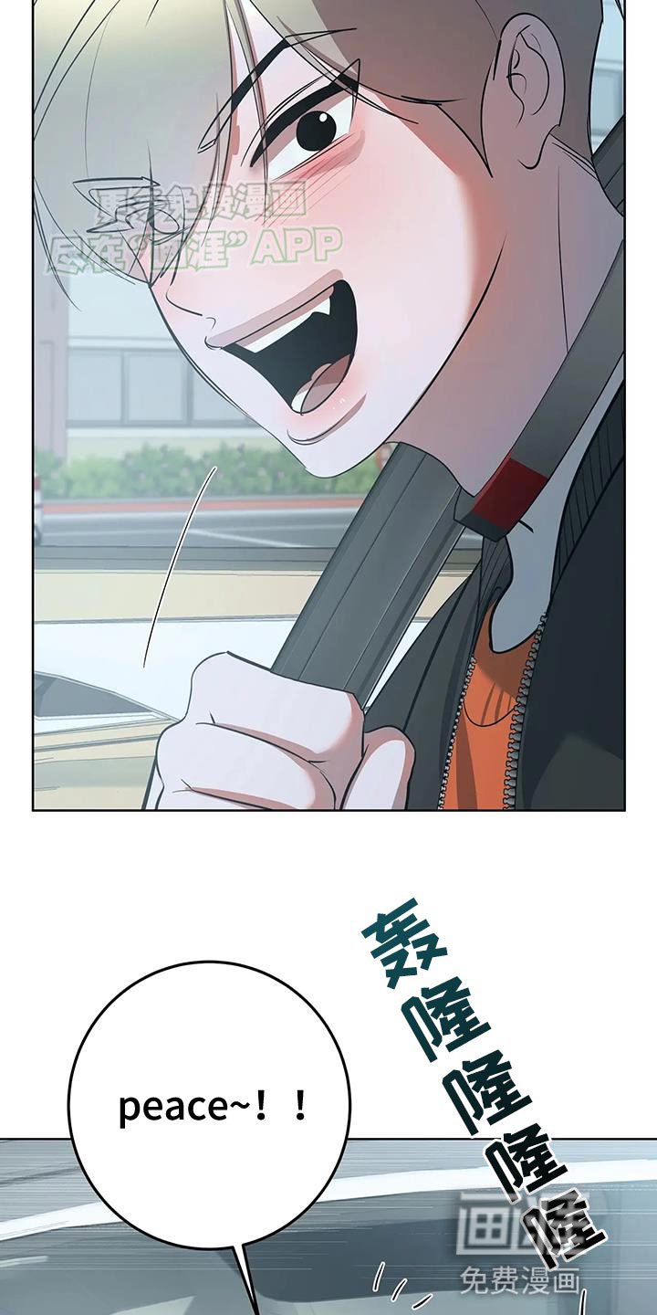 第38章：仔细调查
