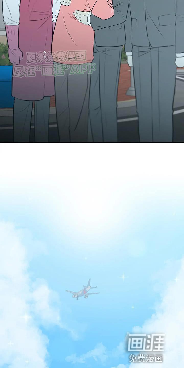 第38章：仔细调查