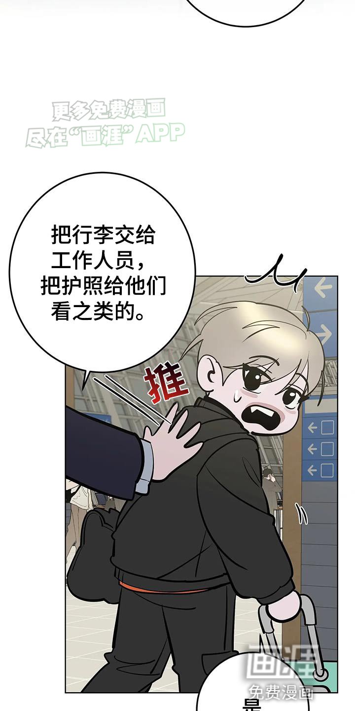 第38章：仔细调查