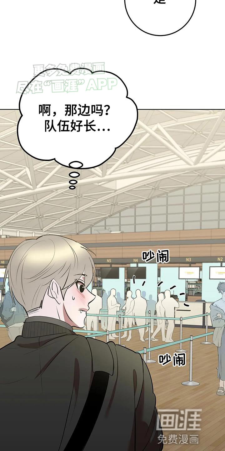 第38章：仔细调查