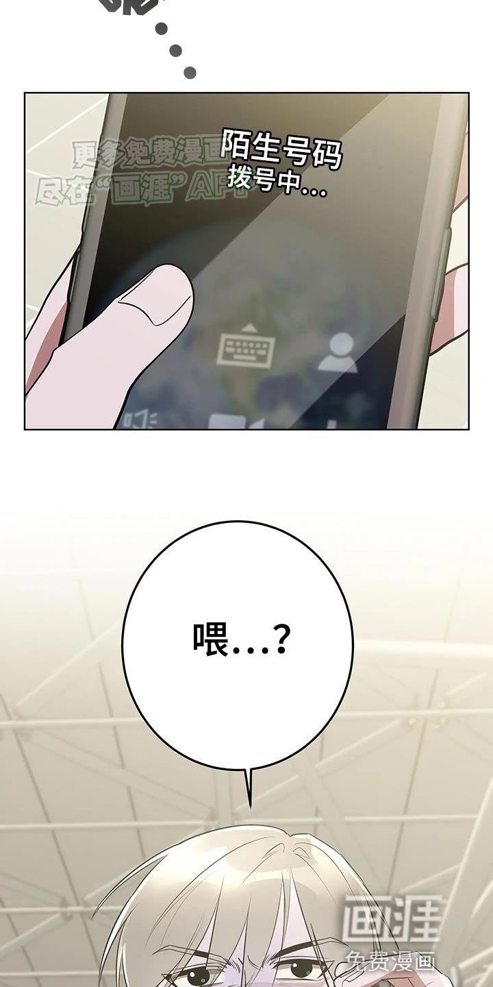 第38章：仔细调查