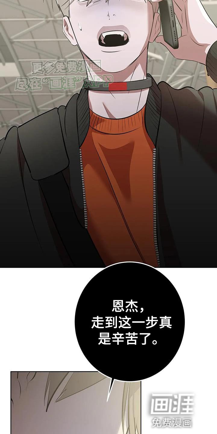 第38章：仔细调查