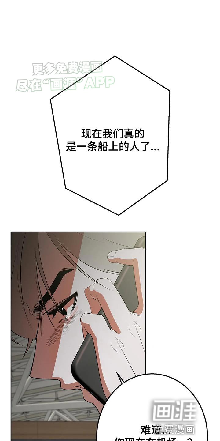 第39章：情侣戒指