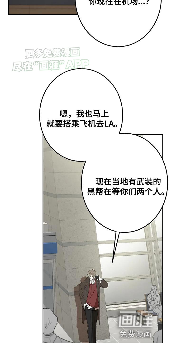 第39章：情侣戒指