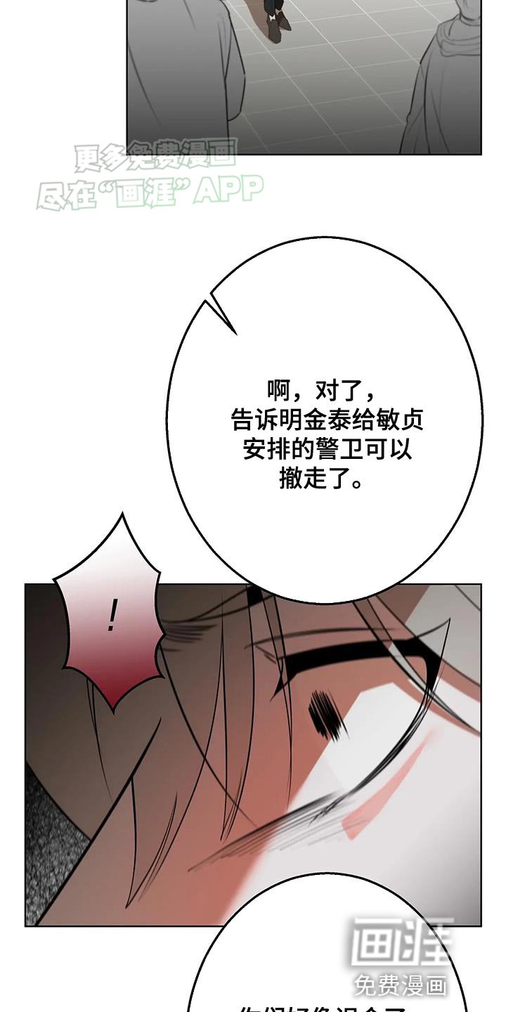 第39章：情侣戒指