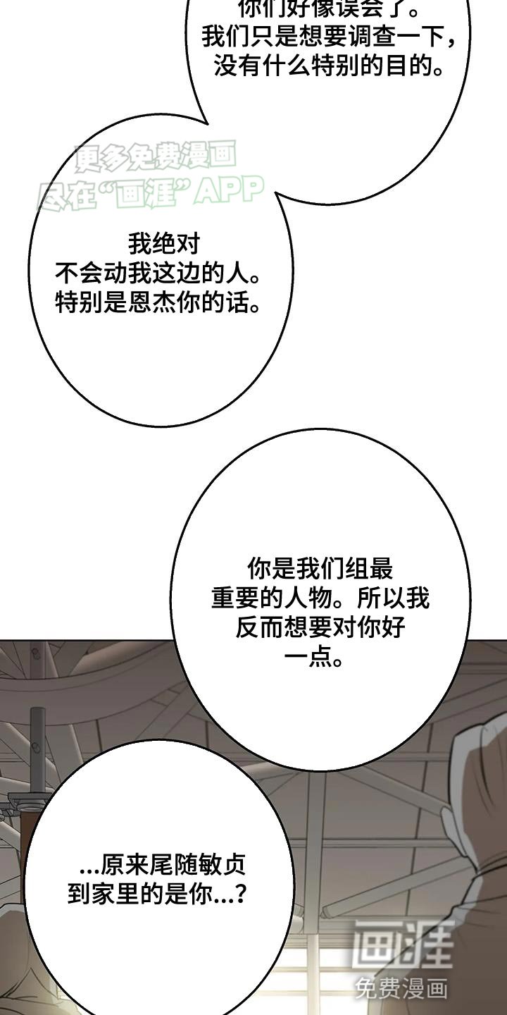 第39章：情侣戒指