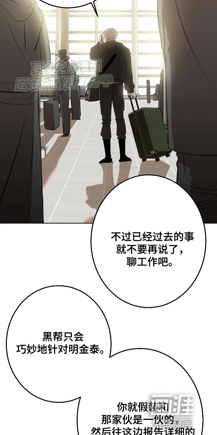 第39章：情侣戒指