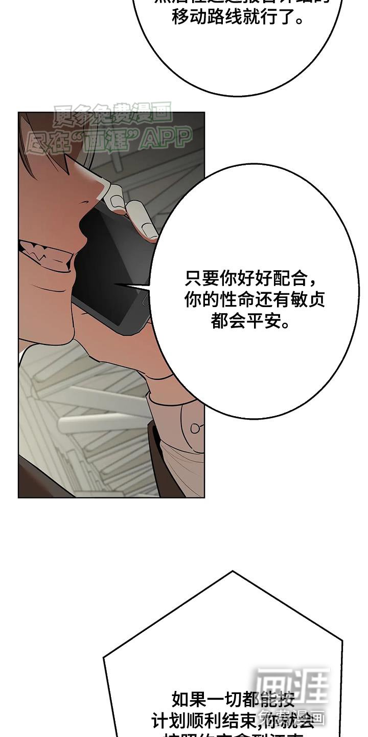 第39章：情侣戒指