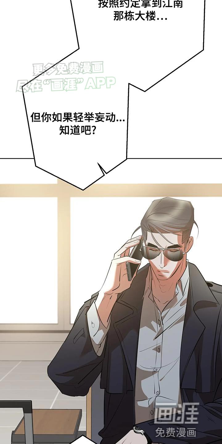 第39章：情侣戒指