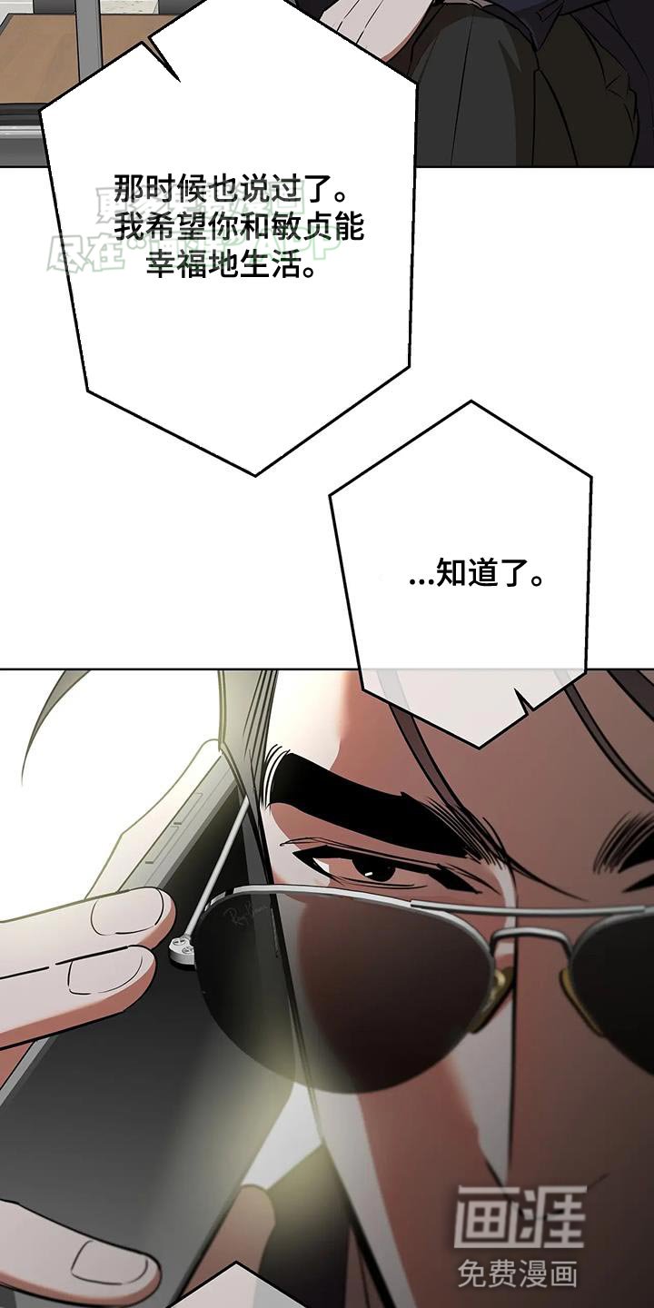 第39章：情侣戒指