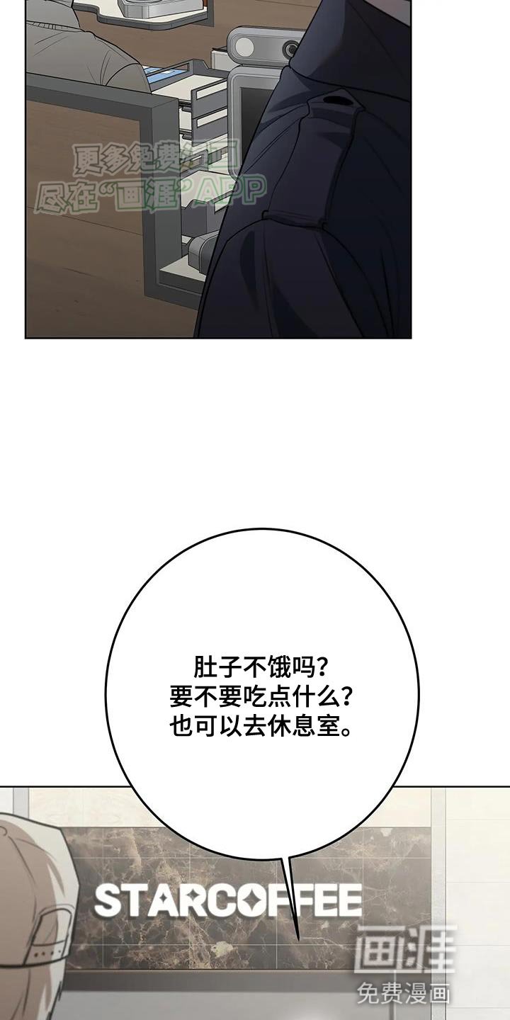 第39章：情侣戒指