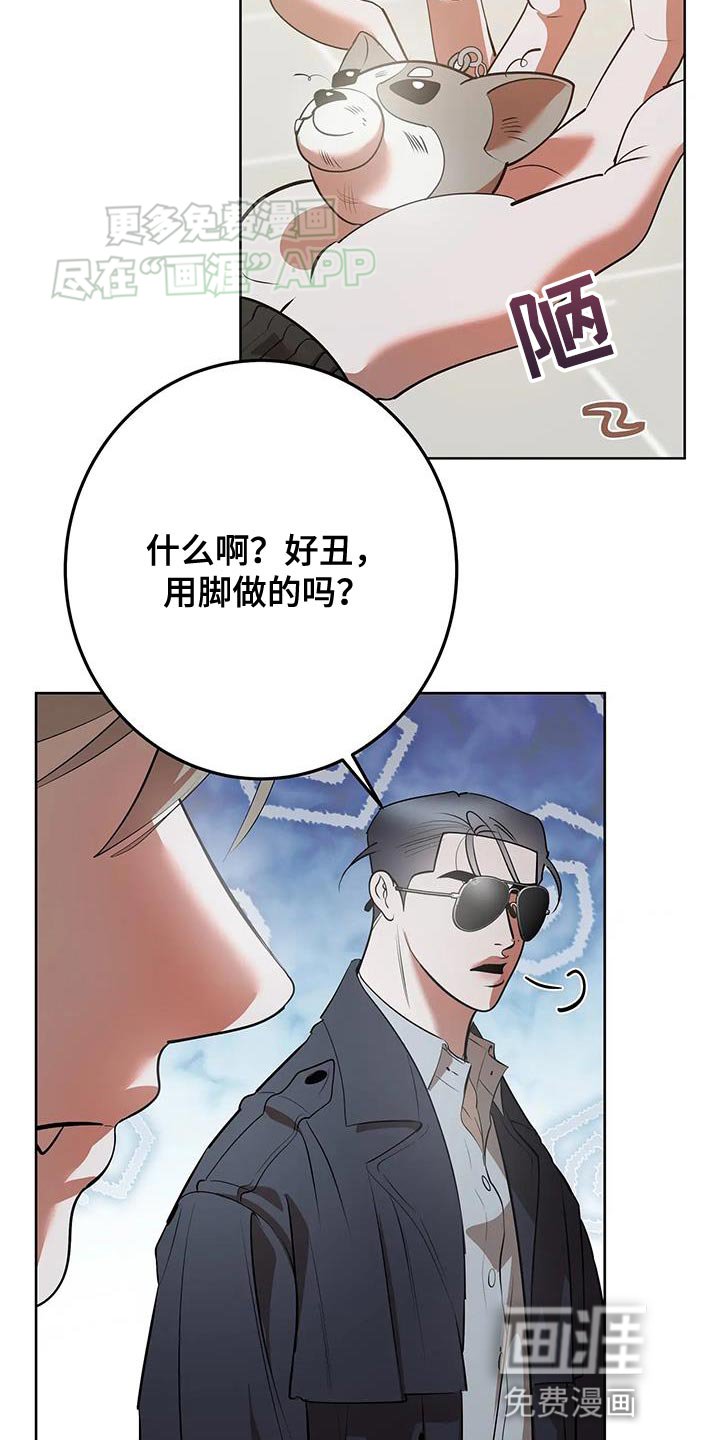 第39章：情侣戒指