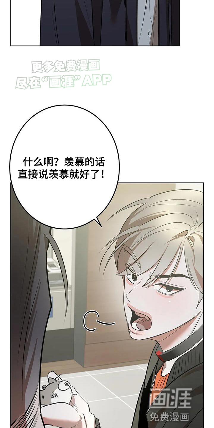 第39章：情侣戒指