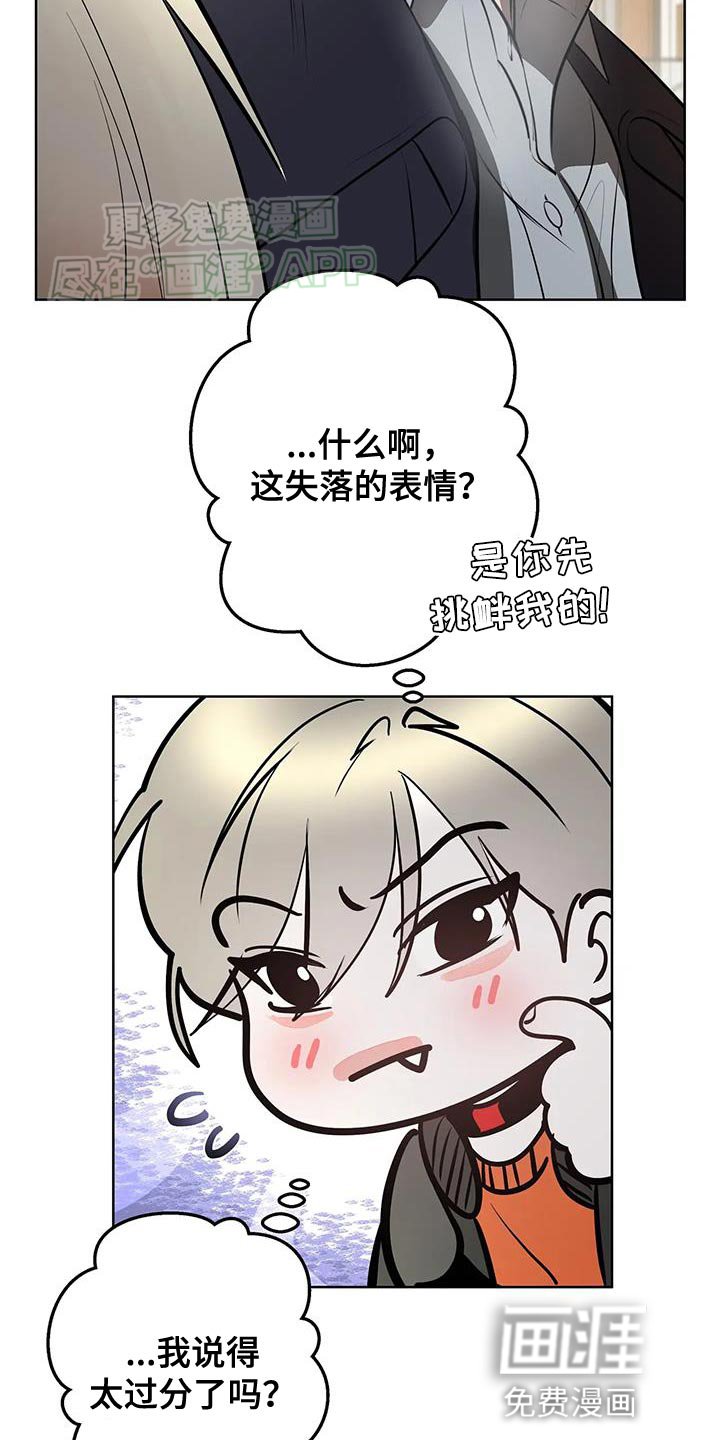 第39章：情侣戒指
