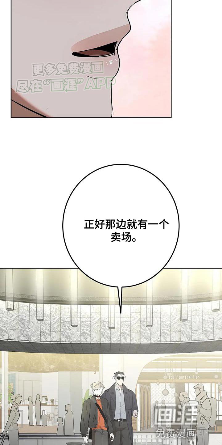 第39章：情侣戒指