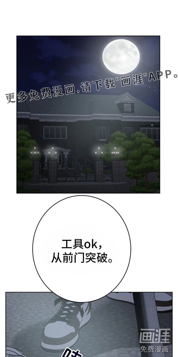 第4章：命令