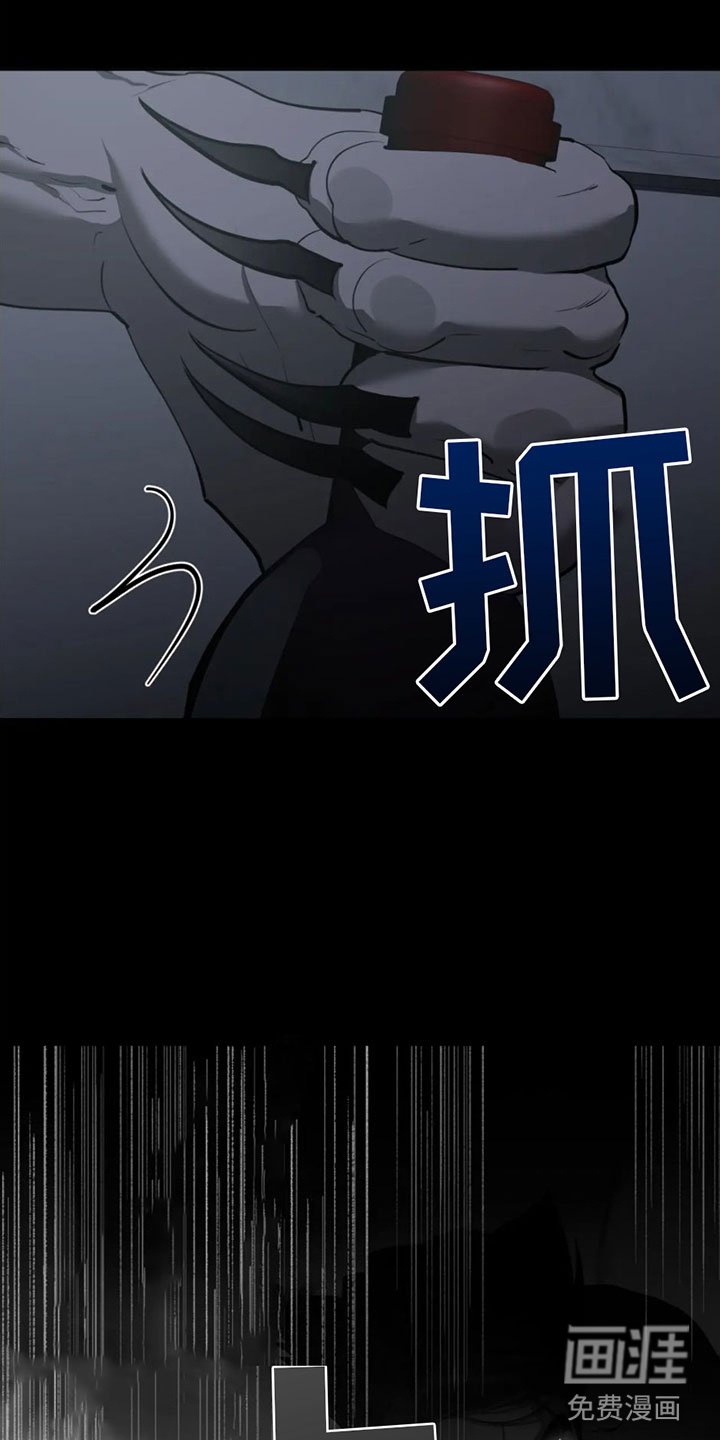 第4章：命令