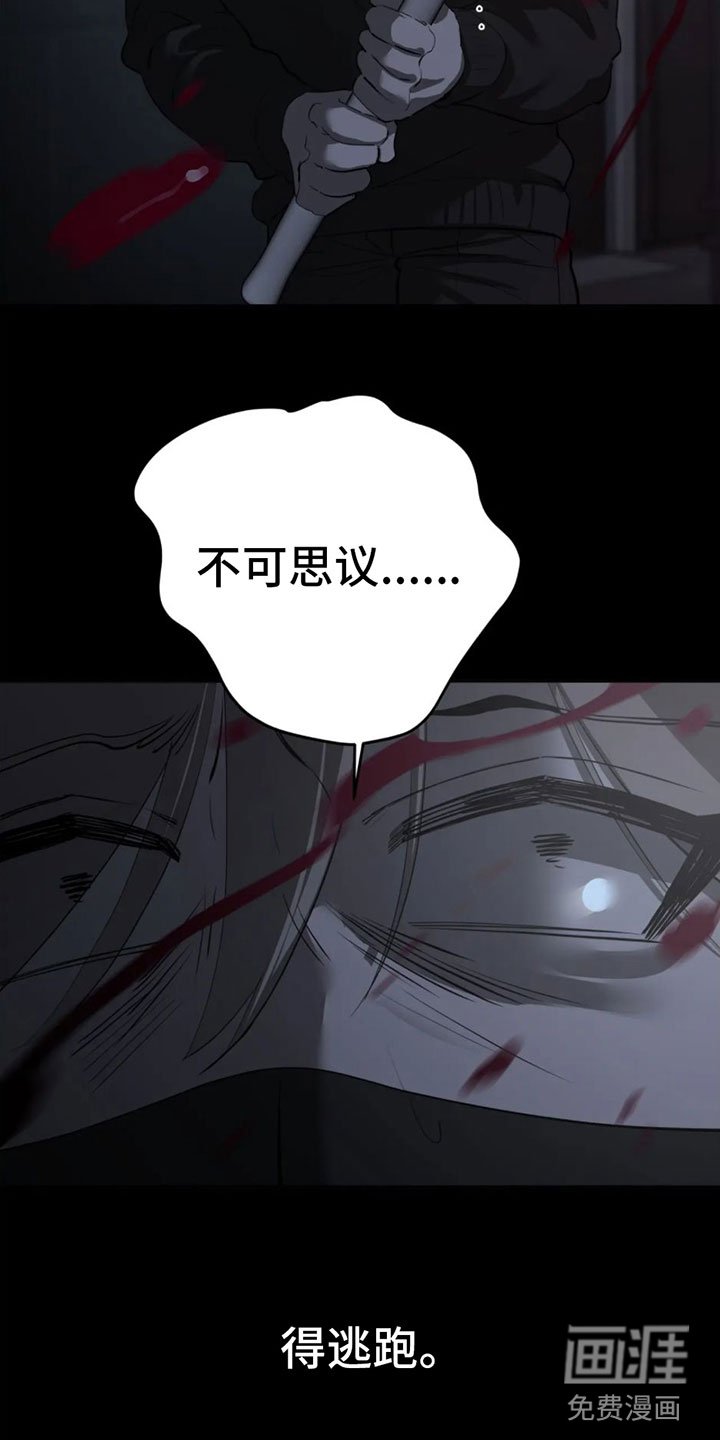 第4章：命令