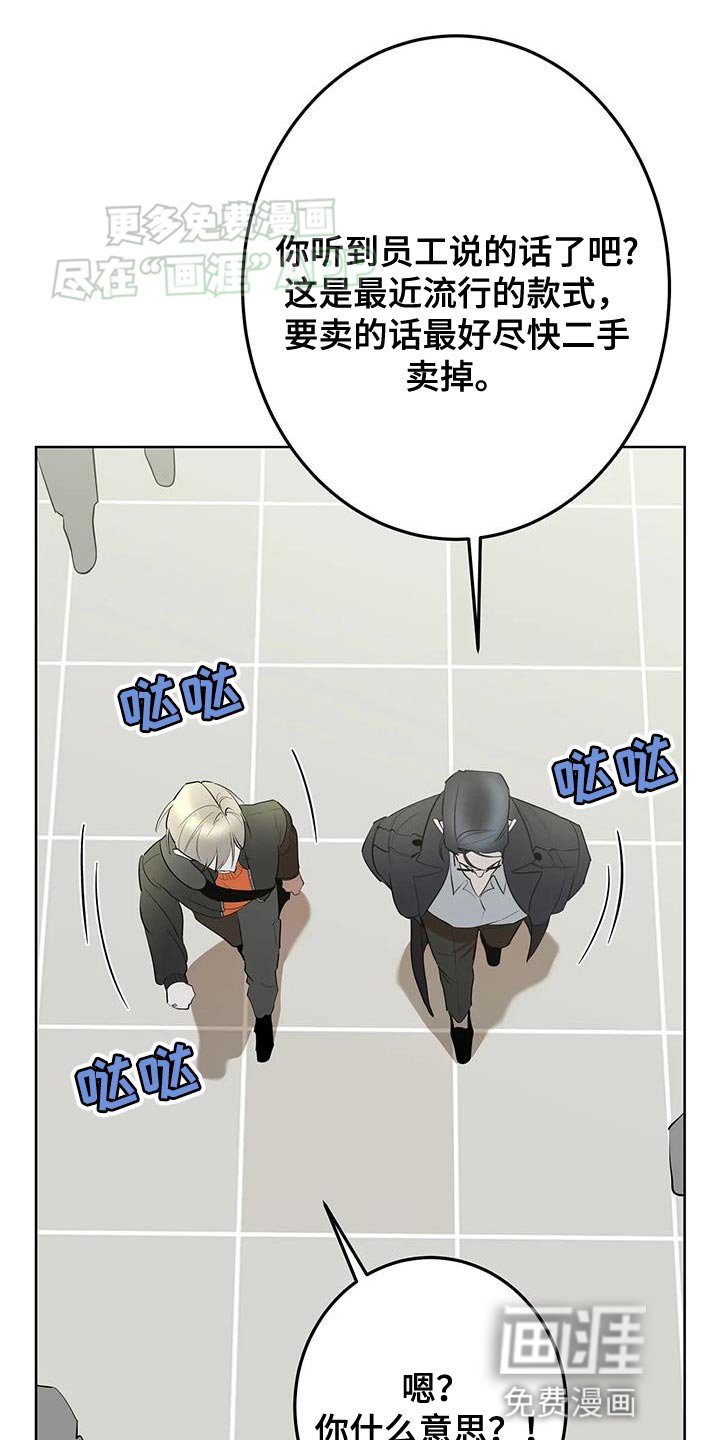 第40章：你也来一杯