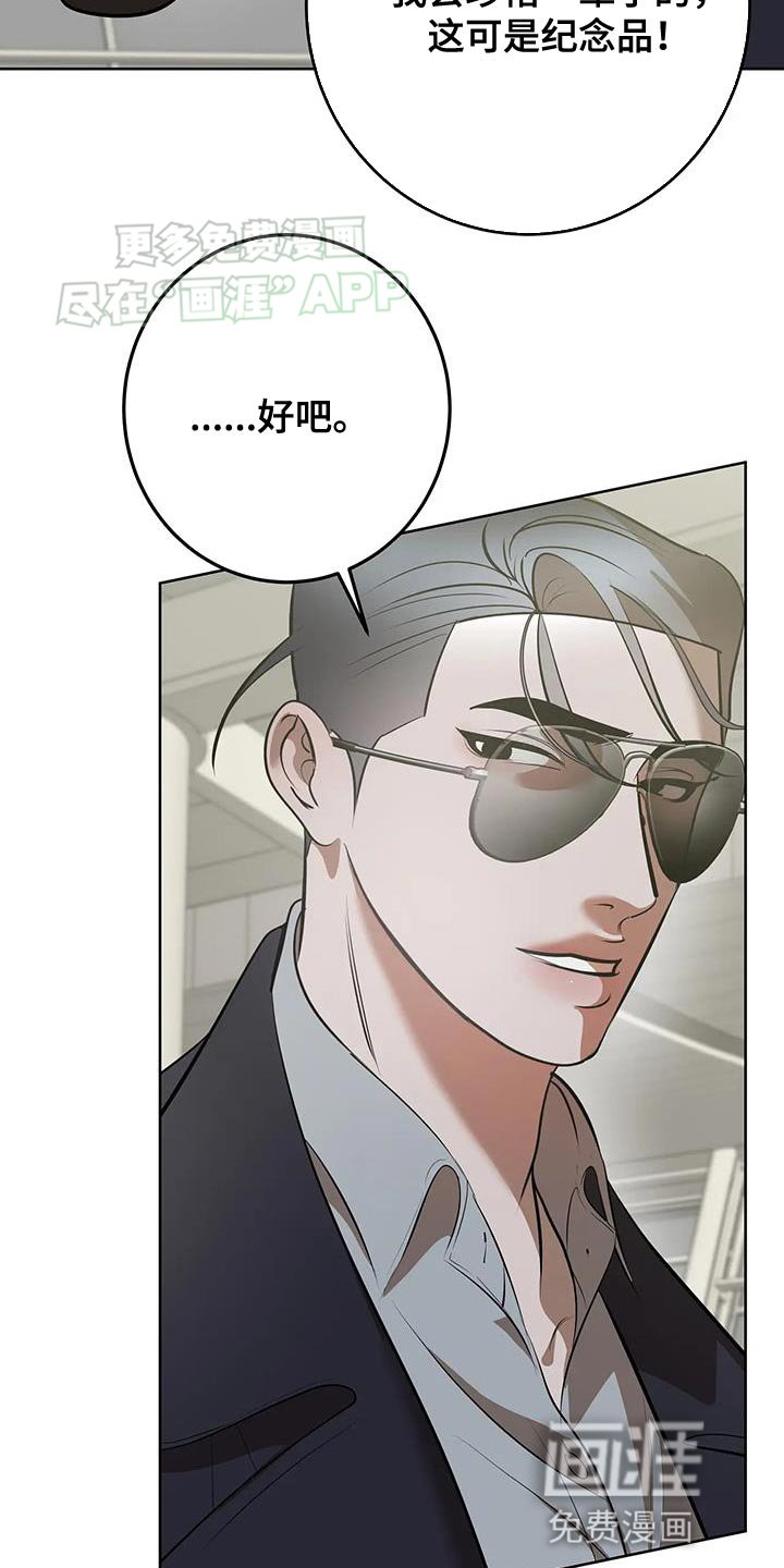 第40章：你也来一杯