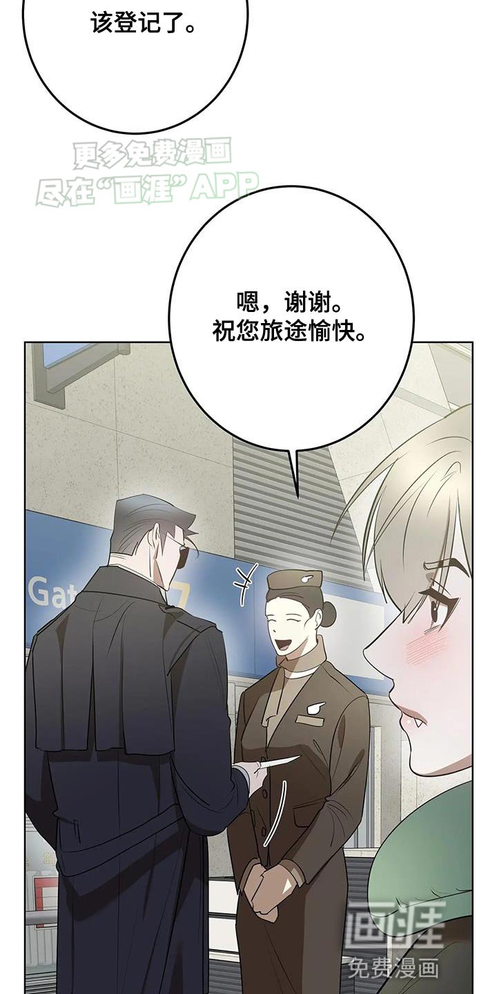 第40章：你也来一杯