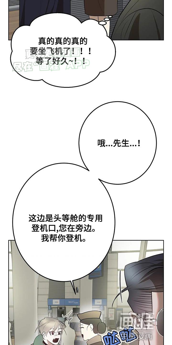 第40章：你也来一杯