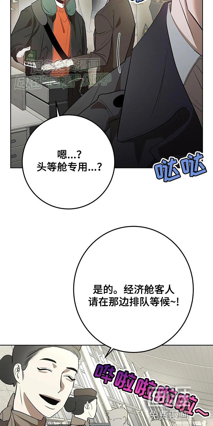 第40章：你也来一杯