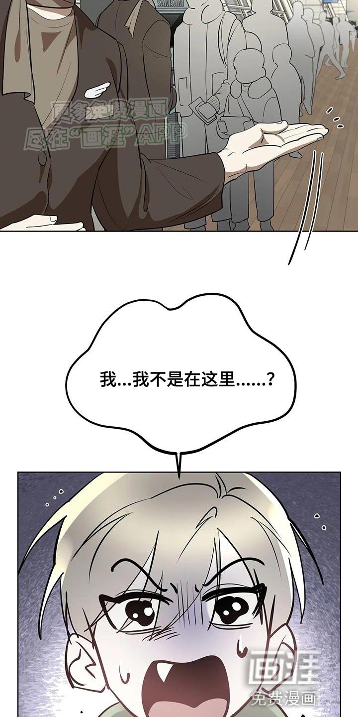 第40章：你也来一杯