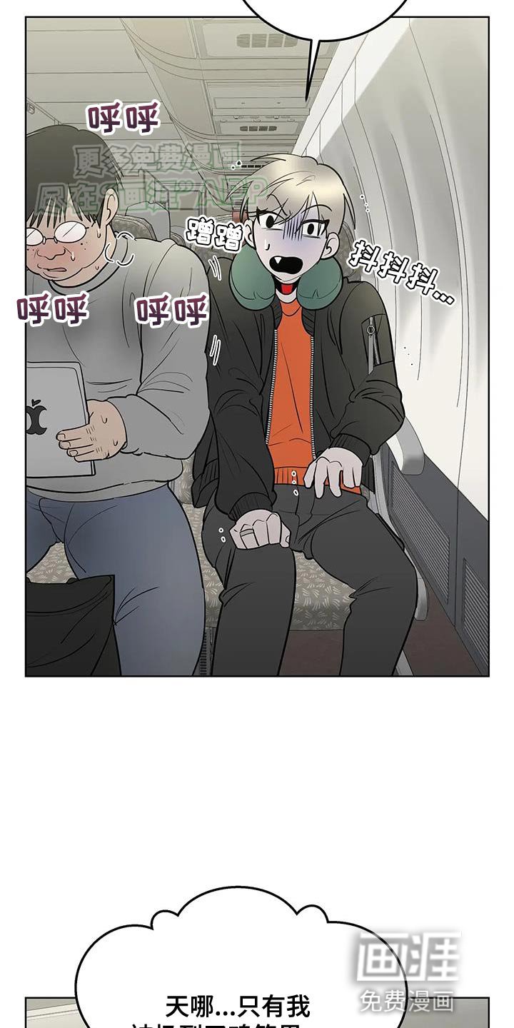 第40章：你也来一杯