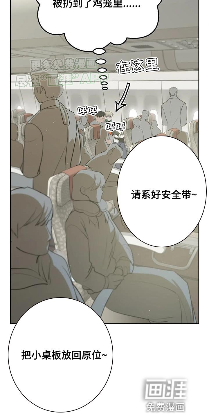 第40章：你也来一杯