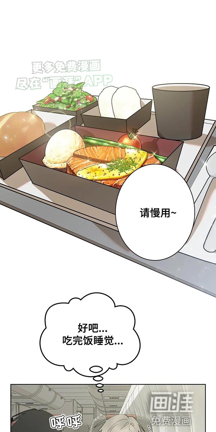第40章：你也来一杯