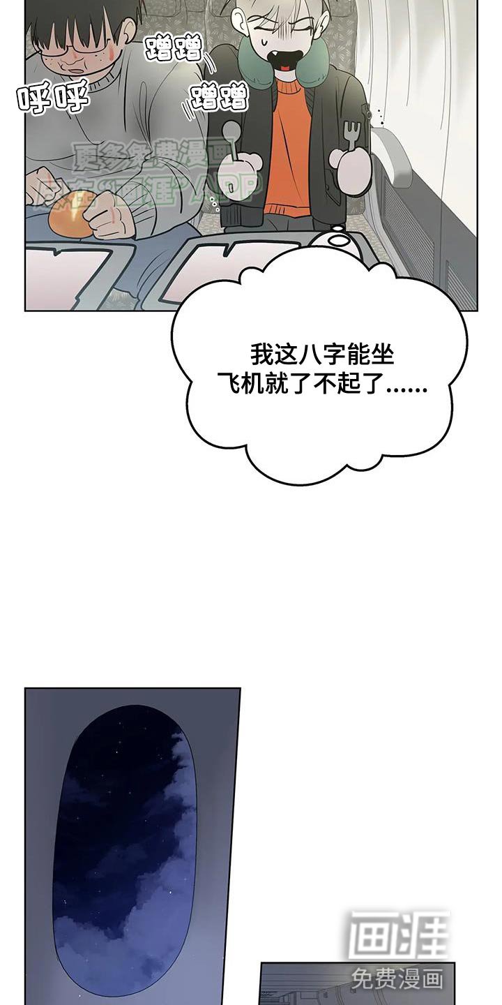 第40章：你也来一杯