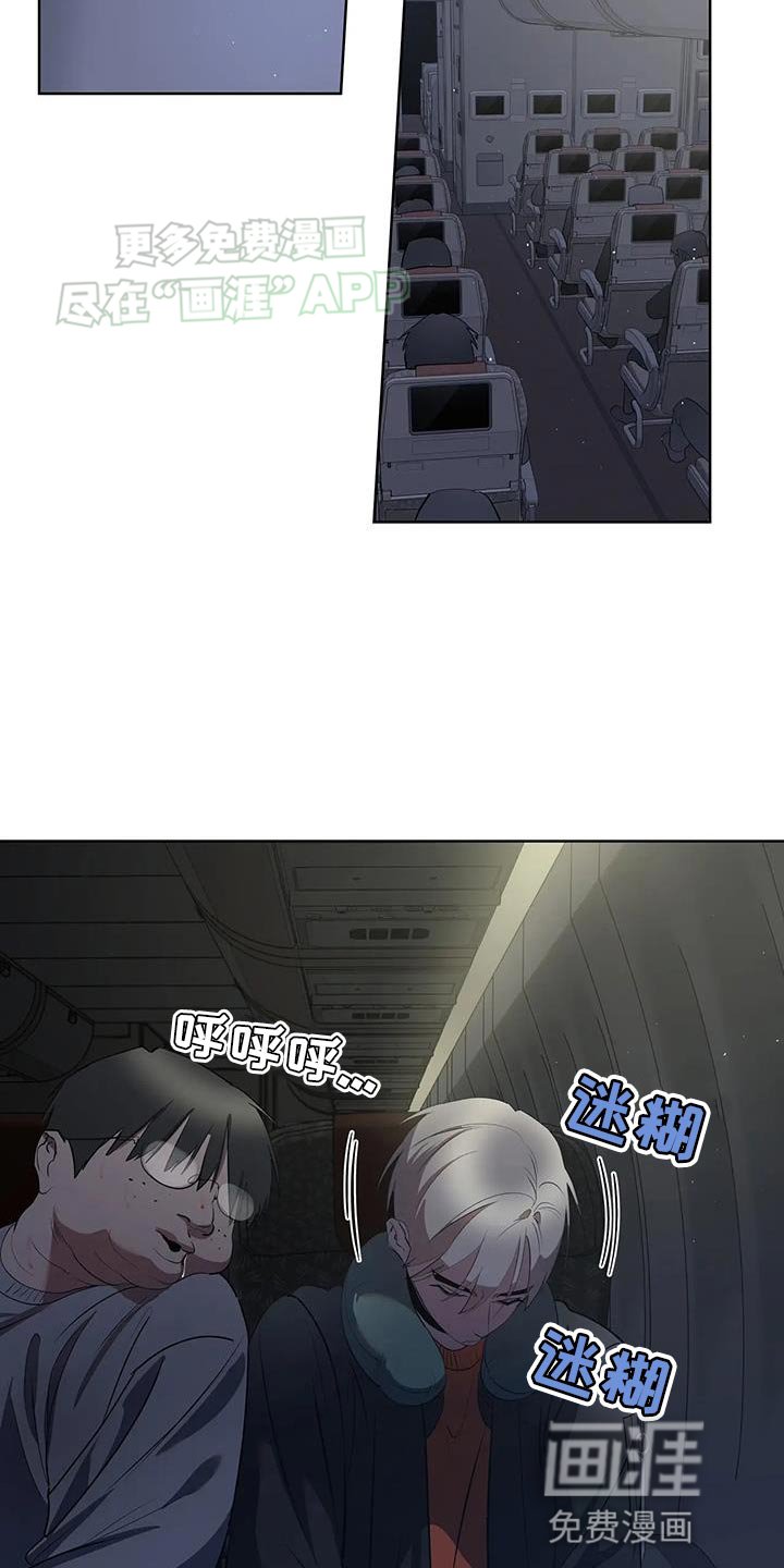 第40章：你也来一杯