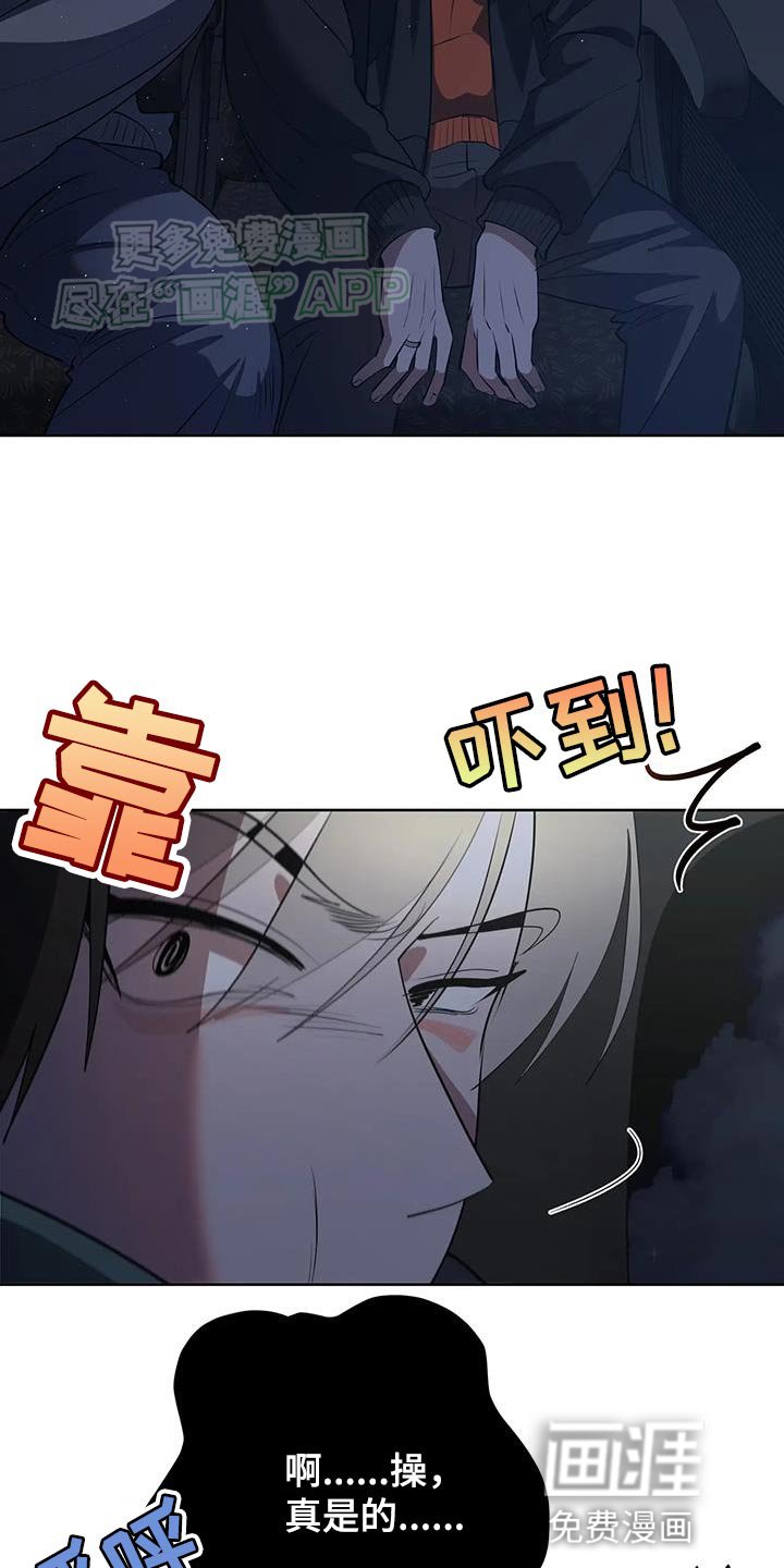 第40章：你也来一杯