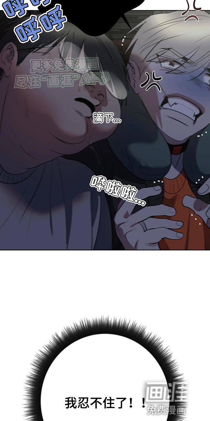 第40章：你也来一杯