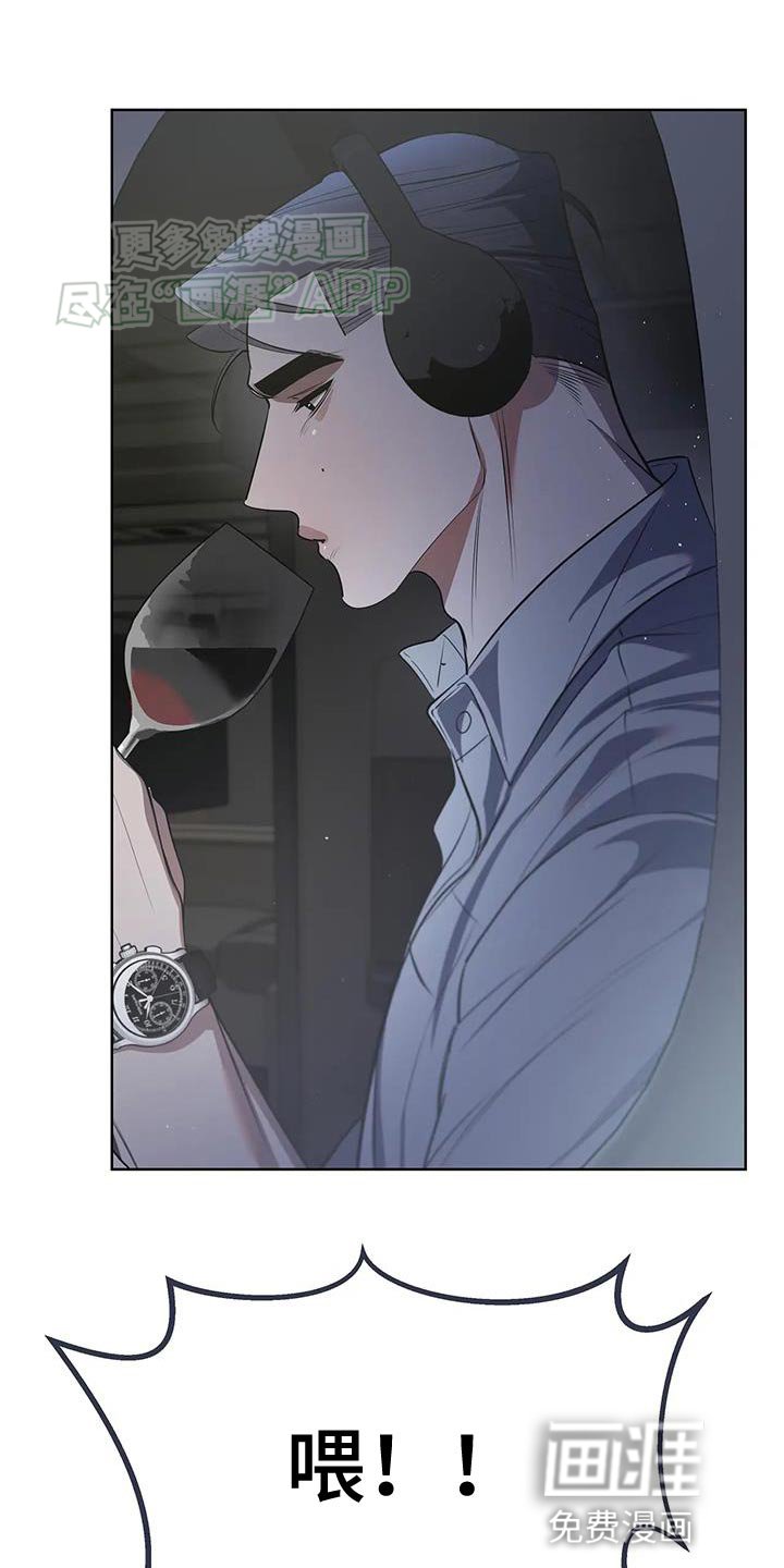 第40章：你也来一杯