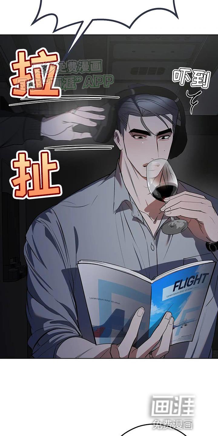 第40章：你也来一杯