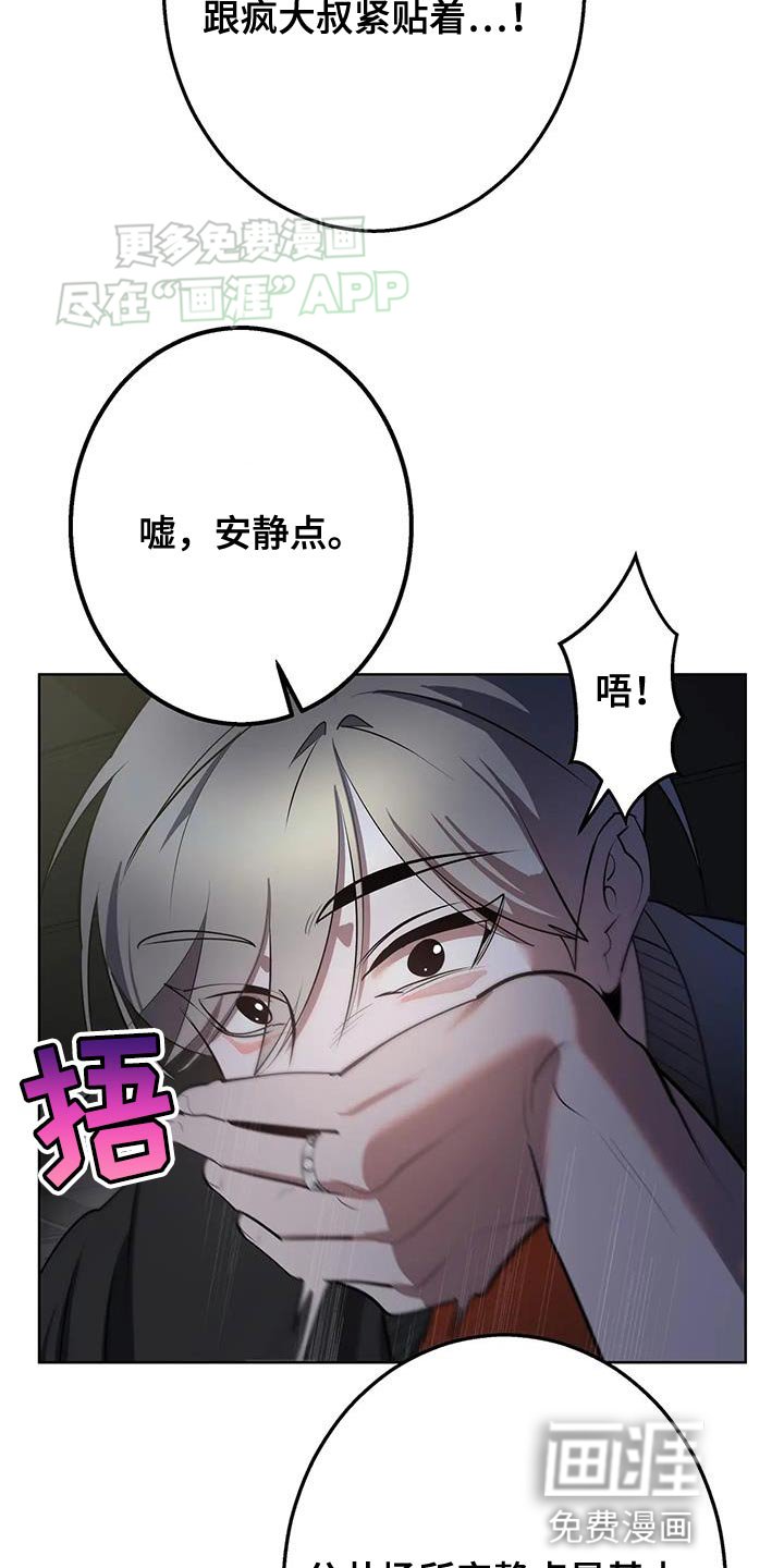 第40章：你也来一杯
